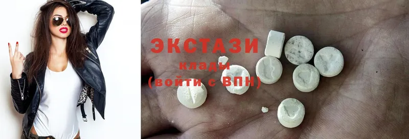 сколько стоит  Белозерск  Экстази 280 MDMA 