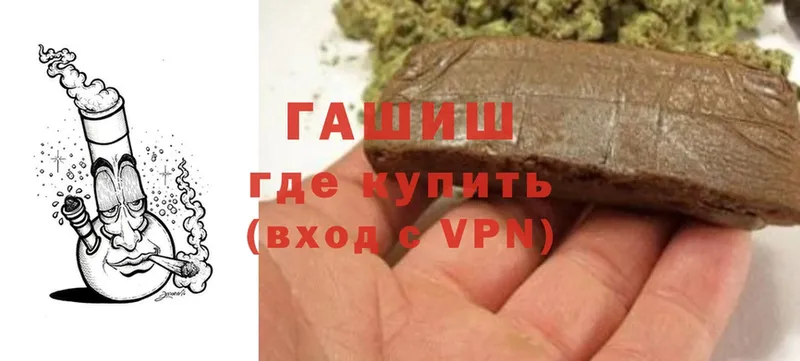 мориарти как зайти  Белозерск  Гашиш Cannabis  купить наркотики цена 